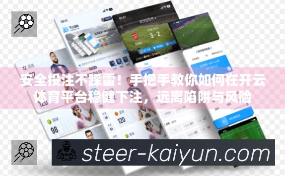 全球赛事精选
