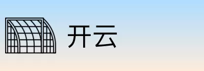 开云 Logo